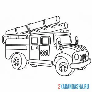 Распечатать раскраску российская пожарная машина на А4