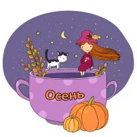 Цветной вариант раскраски рисунок девочка и осень