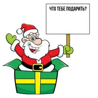 Цветной пример раскраски дед мороз веселый