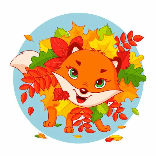 Цветной вариант раскраски лиса осенние мотивы