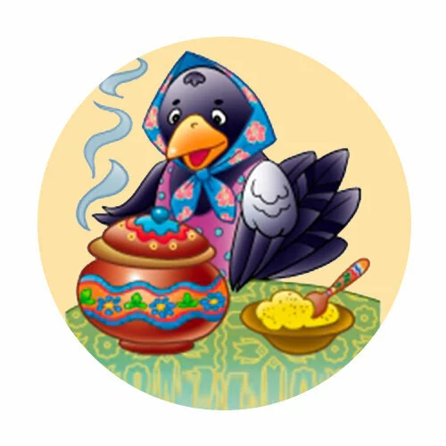 Цветной пример раскраски каша сорока-белобока