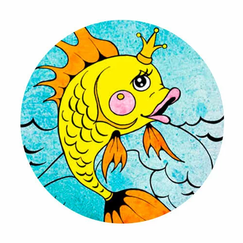 Цветной вариант раскраски непростая рыбка золотая