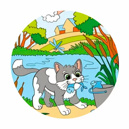 Цветной вариант раскраски кот-рыбак с рыбкой