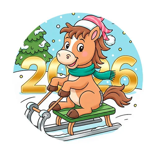 Цветной вариант раскраски лошадка на санках 2026