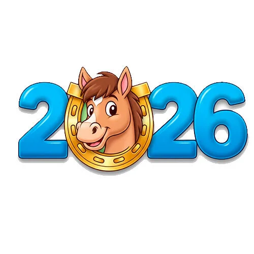 Цветной вариант раскраски 2026 новый год лошади цифры