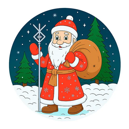 Цветной вариант раскраски дед мороз с мешком подарков в лесу