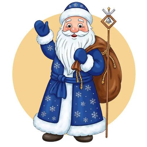 Цветной вариант раскраски дед мороз и мешок с подарком за спиной