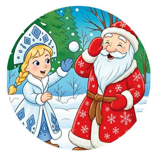 Цветной пример раскраски снегурочка играет в снежки с дед морозом