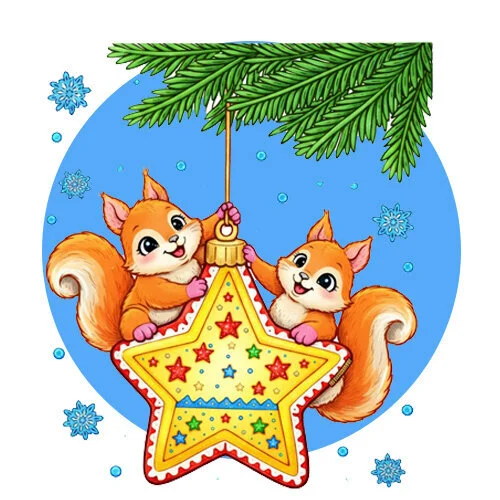 Цветной вариант раскраски две белочки и елочная игрушка