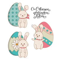 Цветной вариант раскраски милые зайчики и несколько пасхальных яиц