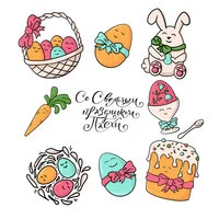 Цветной вариант раскраски детские картинки тему пасха