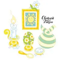 Цветной вариант раскраски пасхальный стол