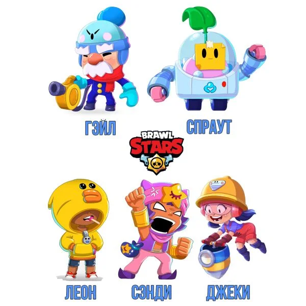 Цветной вариант раскраски новые скины и бойцы 2020