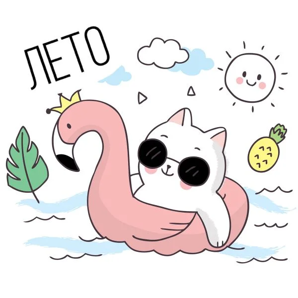 Цветной вариант раскраски надувной круг, море, солнце, лето