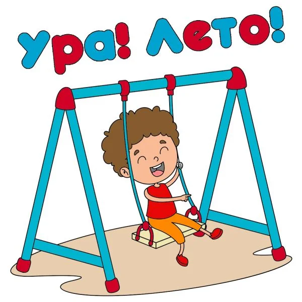 Цветной пример раскраски мальчик на качелях. лето