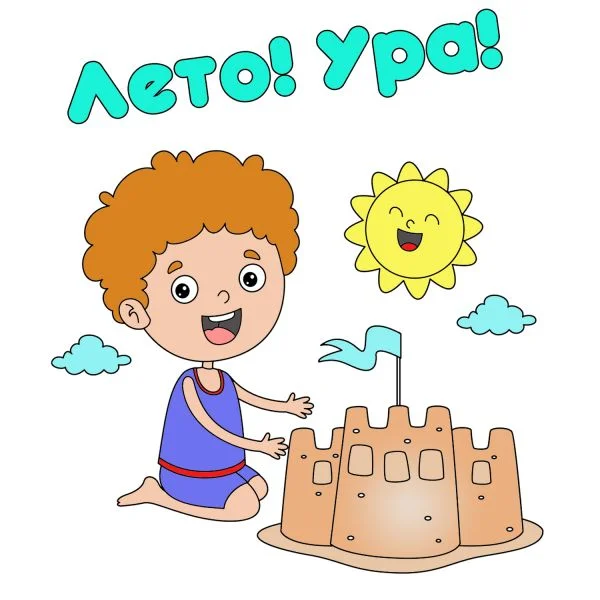 Цветной вариант раскраски замок из песка и солнышко. лето