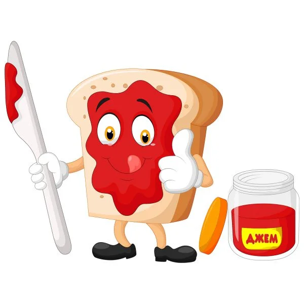 Цветной вариант раскраски хлеб с джемом. хрустящий тост