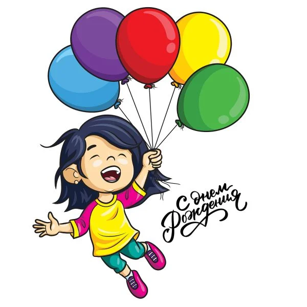 Цветной вариант раскраски воздушные шары