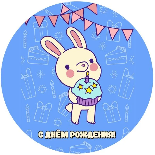 Цветной вариант раскраски милая открытка