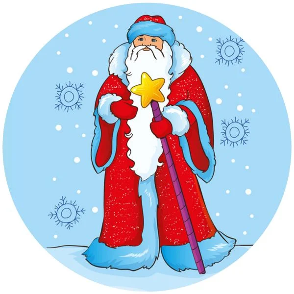 Цветной пример раскраски дедушка мороз в длинной шубе