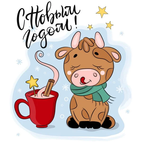 Цветной вариант раскраски милый бычок в шарфе