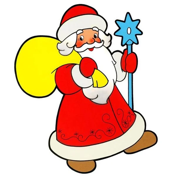 Цветной вариант раскраски дед мороз шагает с мешком подарков