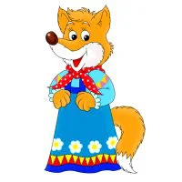 Цветной вариант раскраски девочка лиса из сказки