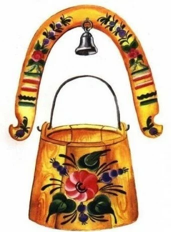 Цветной вариант раскраски коромысло с ведром