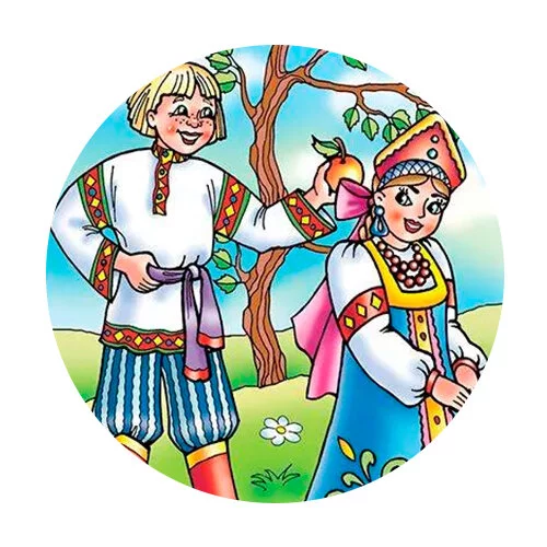 Цветной пример раскраски национальный костюм россии