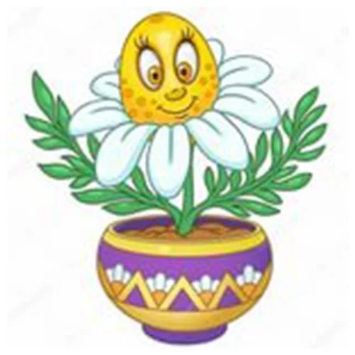 Цветной вариант раскраски ромашка с глазками в горшке