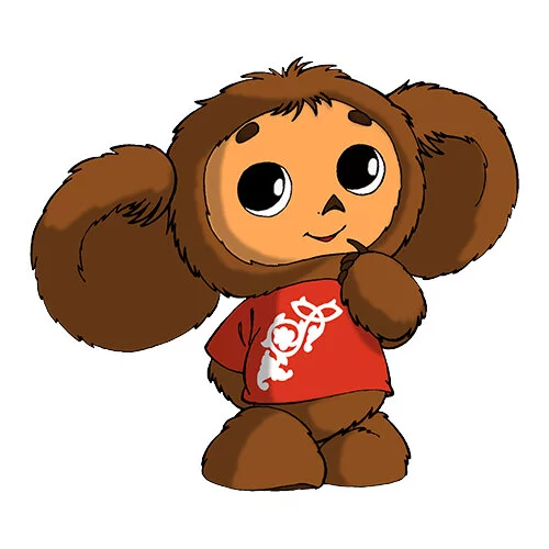 Цветной вариант раскраски скромный чебурашка