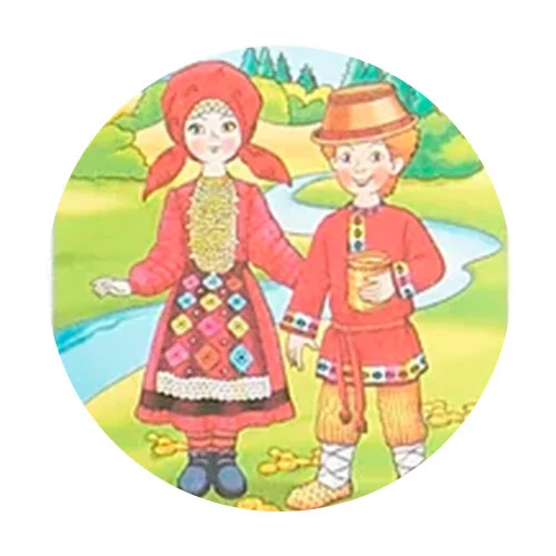 Цветной пример раскраски удмуртский национальный костюм