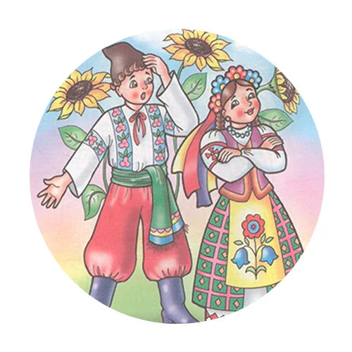 Цветной пример раскраски украинский национальный костюм