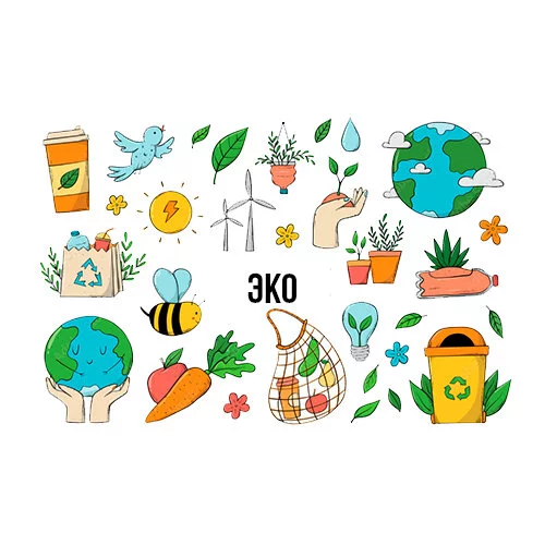 Цветной пример раскраски вторсырье экология