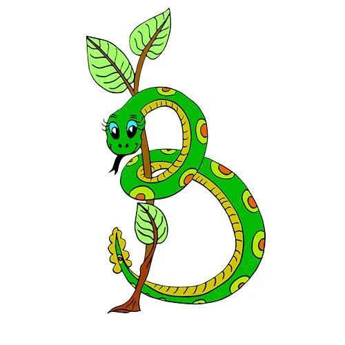 Цветной вариант раскраски змея буква з