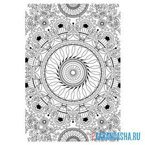 Раскраска абстракция