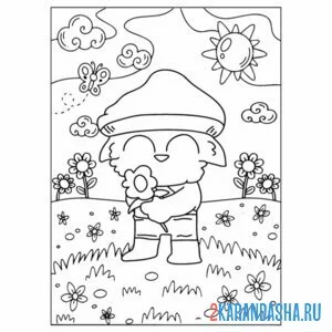 Раскраска шайлушай на поле