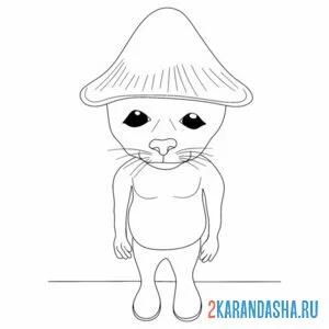 Раскраска грустный шайлушай