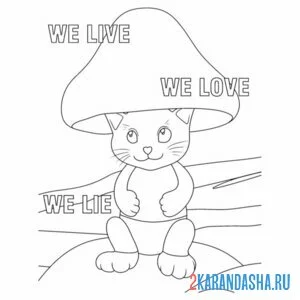 Раскраска шайлушай котик