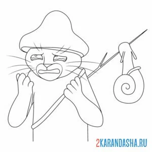 Раскраска шайлушай плачет мем