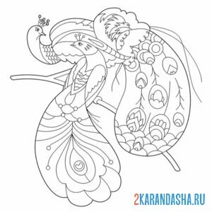 Раскраска два павлина на ветке