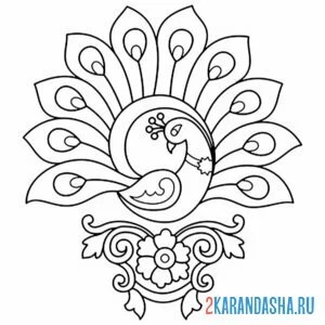 Раскраска символ павлина