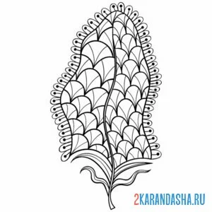 Раскраска перо павлина антистресс