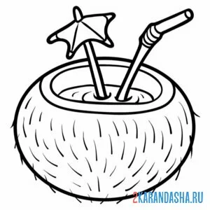 Раскраска кокос с трубочками