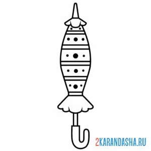 Раскраска сложенный зонт