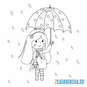 Распечатать раскраску девочка осенью под зонтом на А4