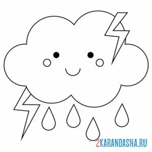 Раскраска тучка, гроза и дождь