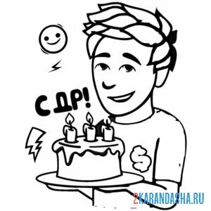 Раскраска с др влад а4