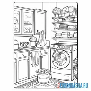 Раскраска постирочная прачечная