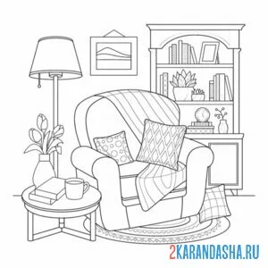 Раскраска мебель гостиная